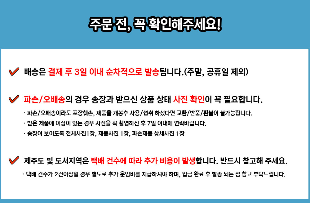 SH_NOTICE.jpg