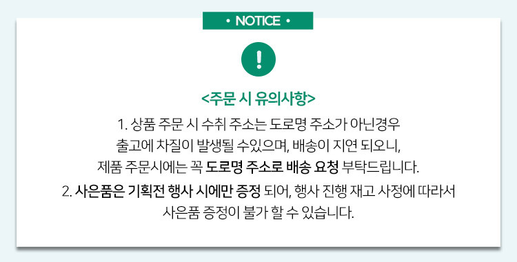 Kim Jeong Moon Aloe Cure Aloe Water Jelly Toner 500ml