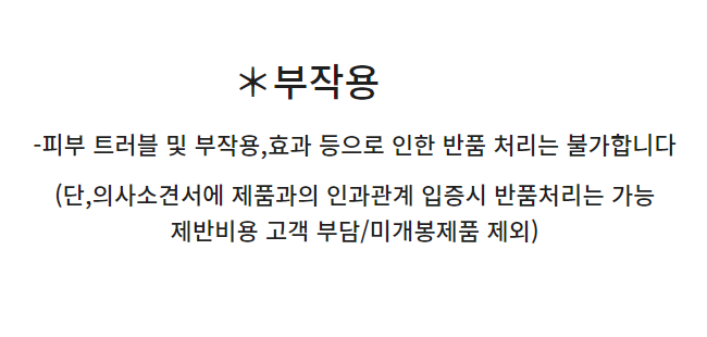 작용 상세.png