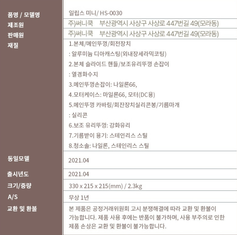 램프쿡1.png