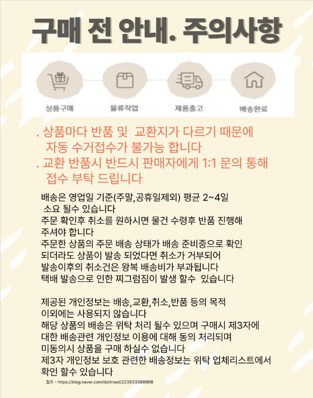 구매안내00.png