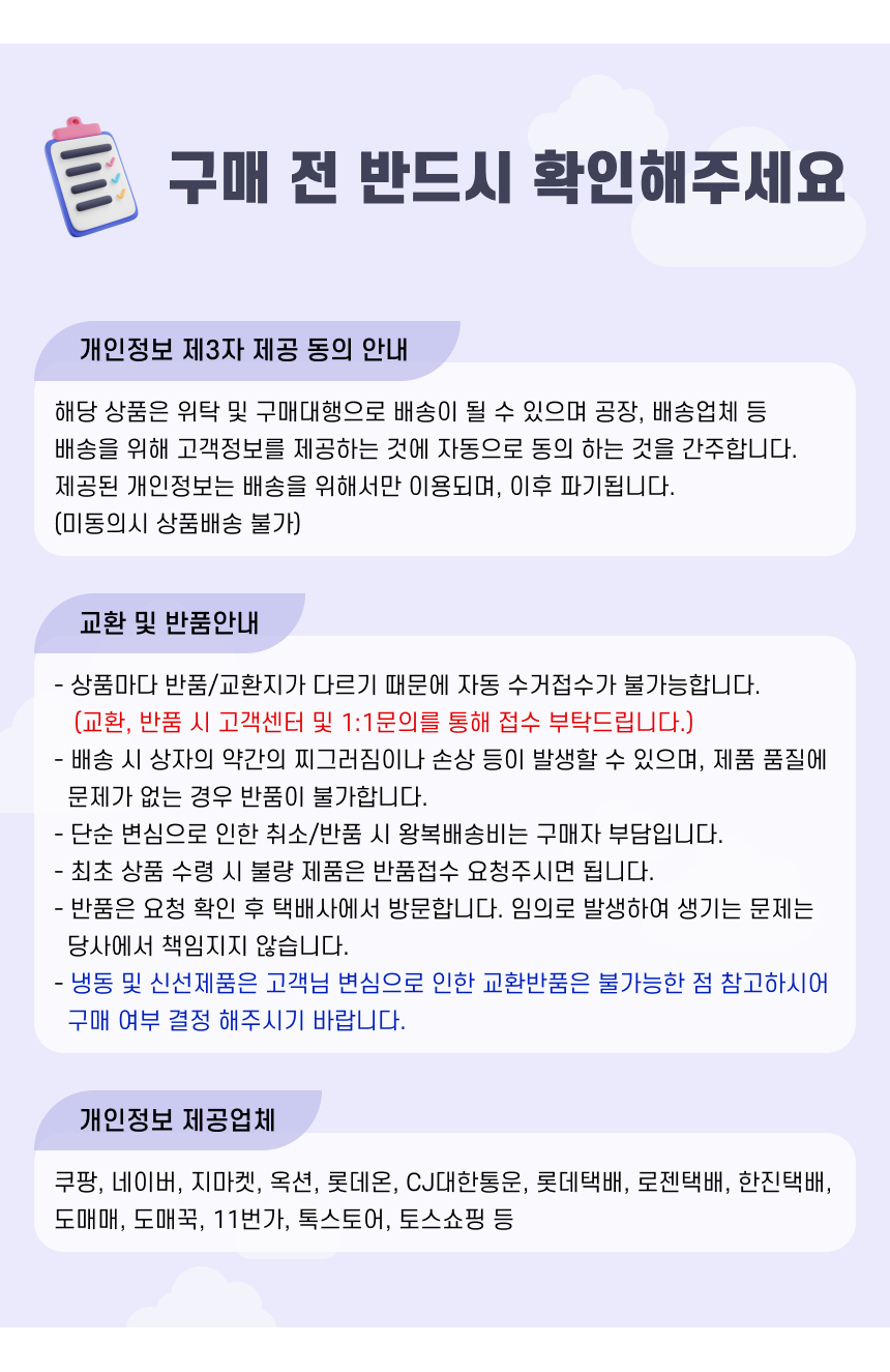 1212 (1).png