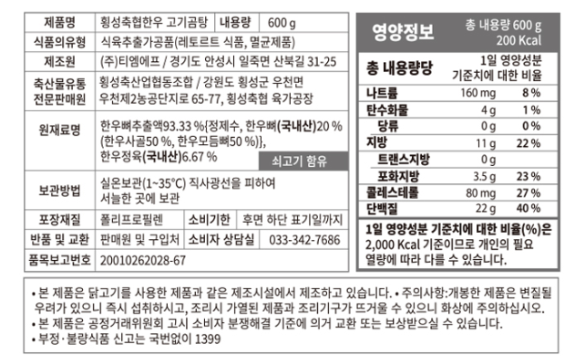 스크린샷 2025-09-01 154143.png