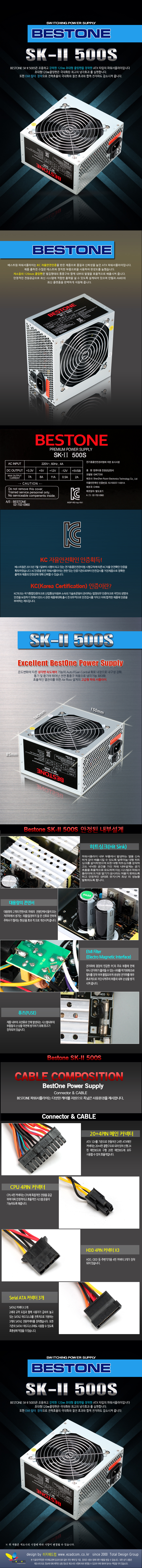 SK-II 500S.jpg