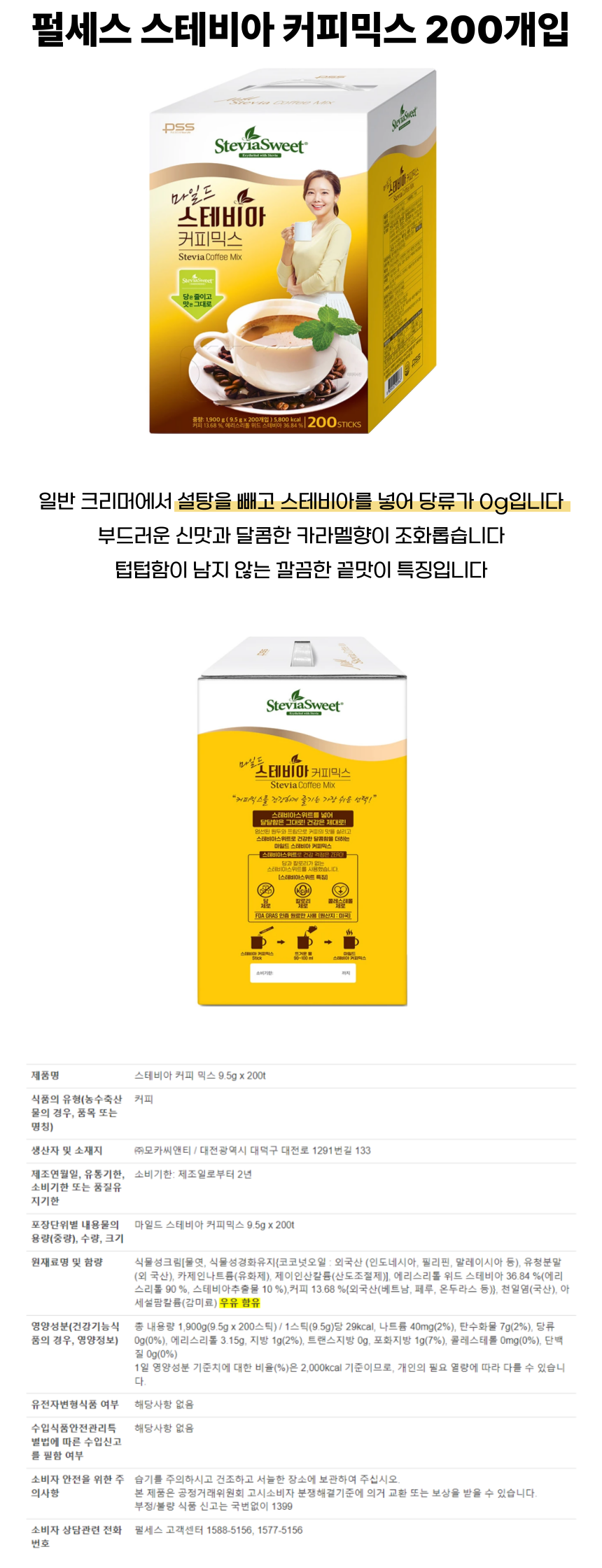 펠세스.png