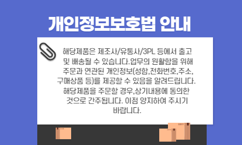 개인정보보호법안내(신).jpg