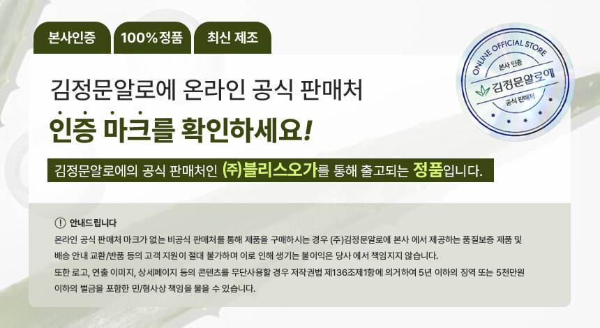 Jungmun Aloe CURE Water Cooling Sun Stick Jeju Edition 23g