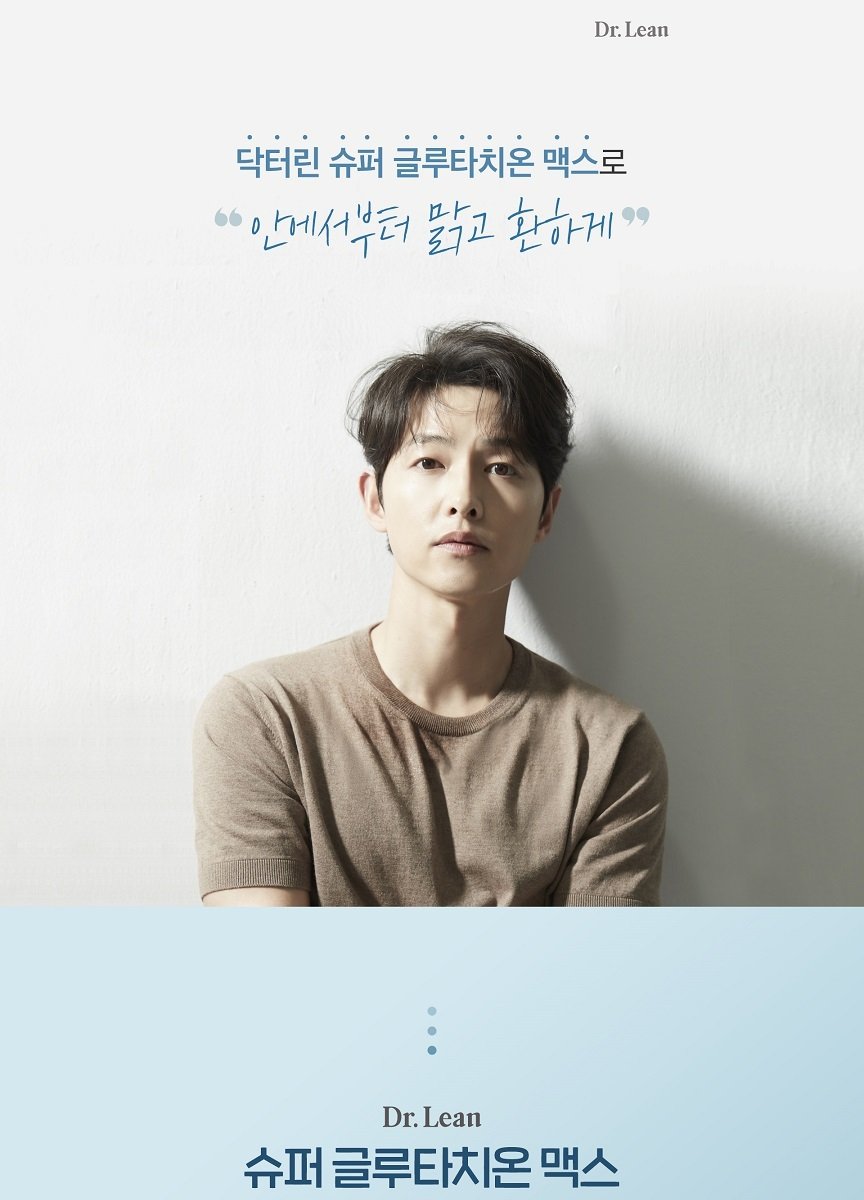 닥터린 글루타치온 웹기술서_0705 (2).jpg