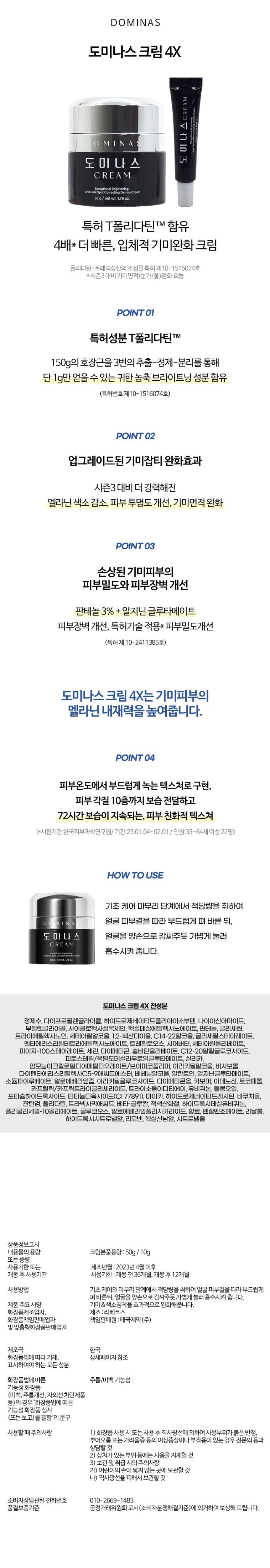 상세정보