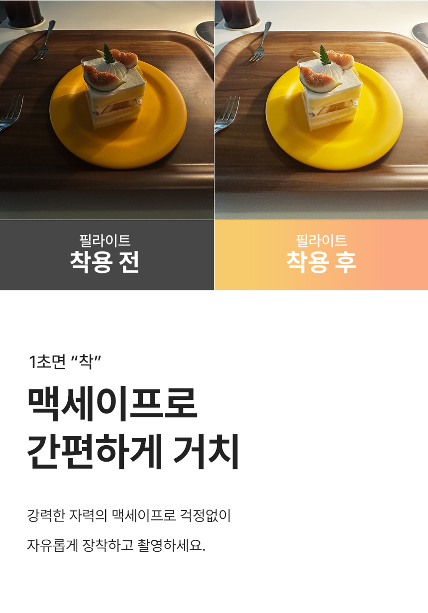 이지넷유비쿼터스 NEXTU 무빙샷 SP1 그립 셀카봉삼각대 (정품)