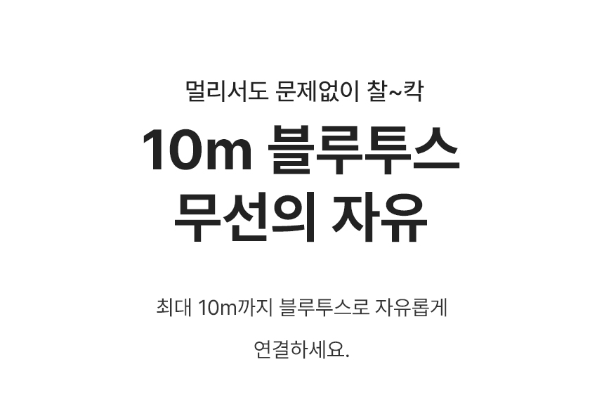 이지넷유비쿼터스 NEXTU 무빙샷 SP1 그립 셀카봉삼각대 (정품)