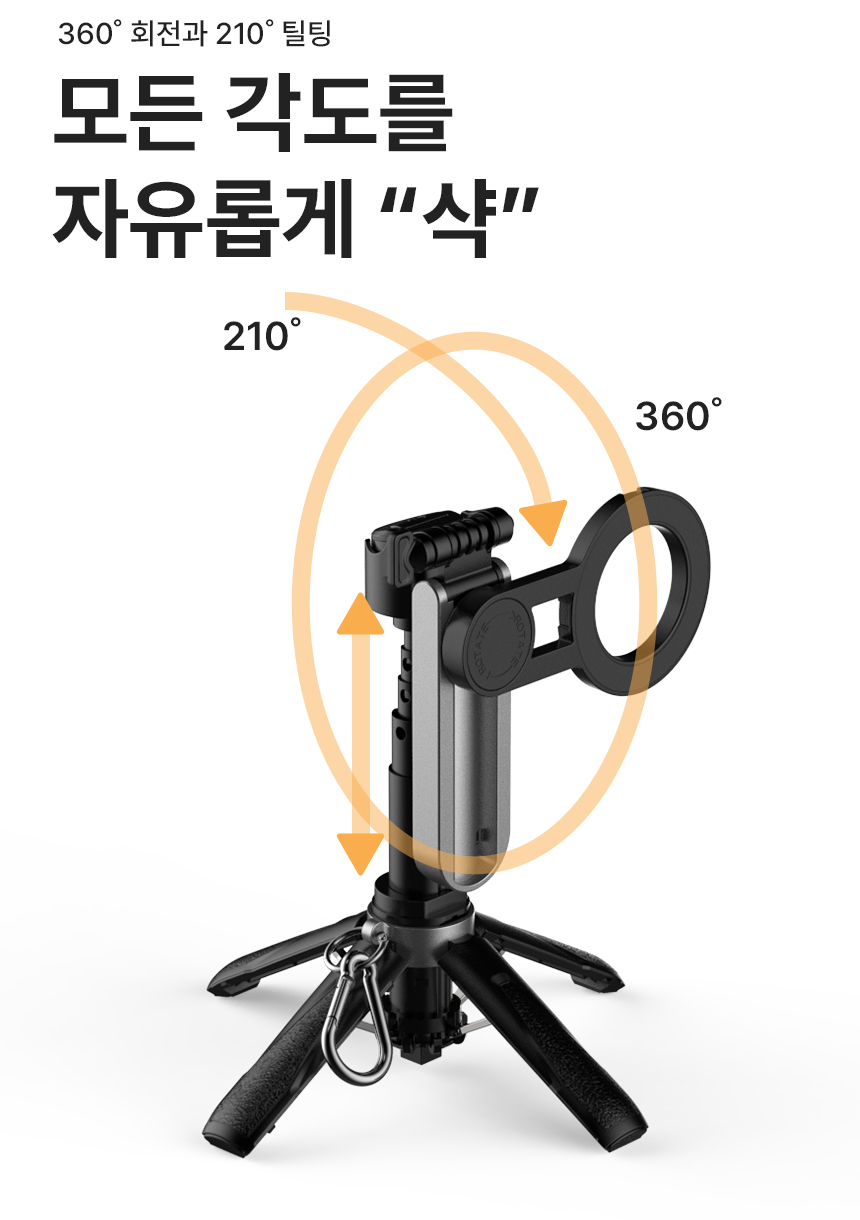 이지넷유비쿼터스 NEXTU 무빙샷 SP1 그립 셀카봉삼각대 (정품)