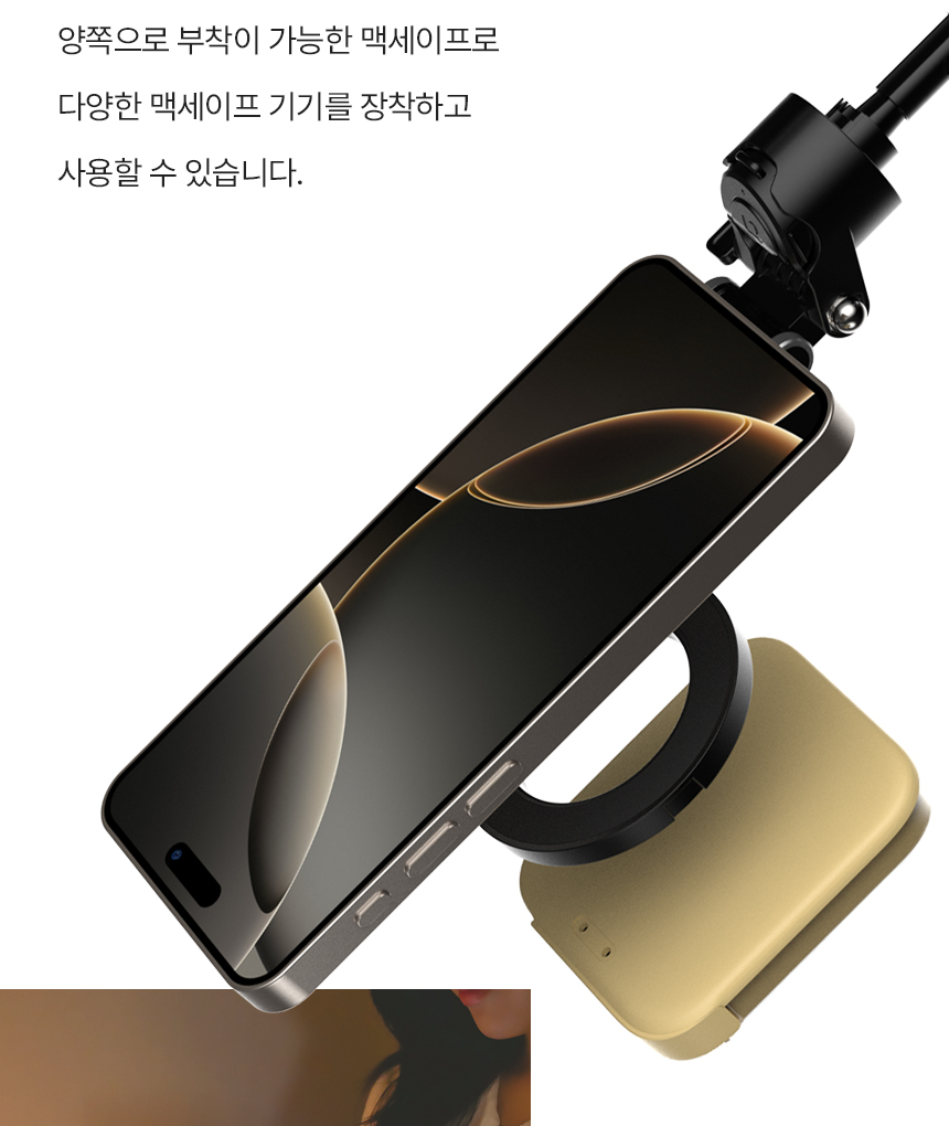 이지넷유비쿼터스 NEXTU 무빙샷 SP1 그립 셀카봉삼각대 (정품)