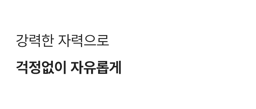 이지넷유비쿼터스 NEXTU 무빙샷 SP1 그립 셀카봉삼각대 (정품)