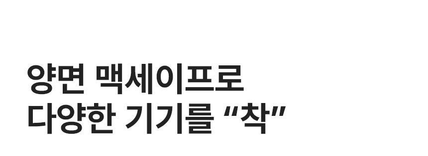 이지넷유비쿼터스 NEXTU 무빙샷 SP1 그립 셀카봉삼각대 (정품)