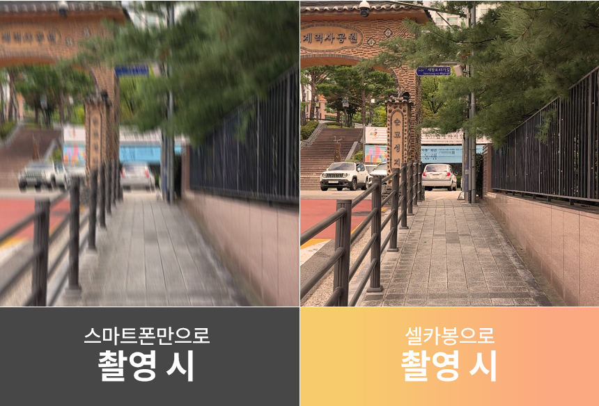 이지넷유비쿼터스 NEXTU 무빙샷 SP1 그립 셀카봉삼각대 (정품)