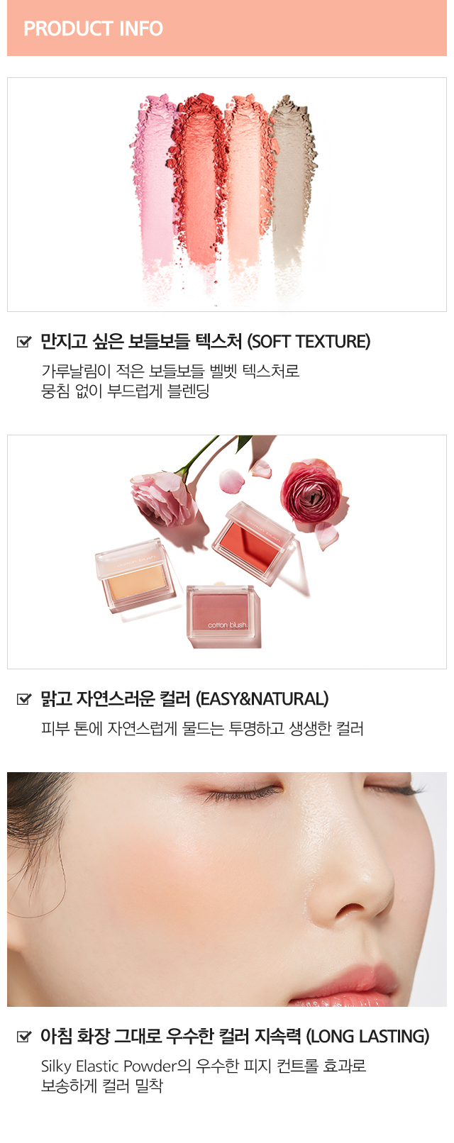 Missha Cotton Blusher 4g