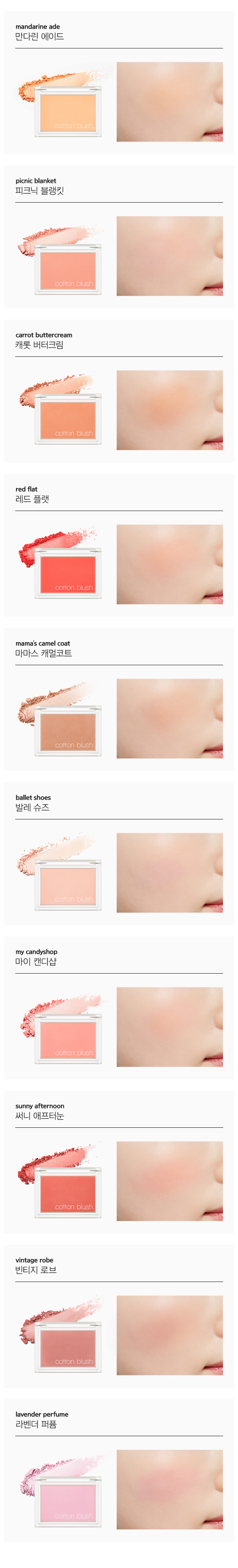 Missha Cotton Blusher 4g