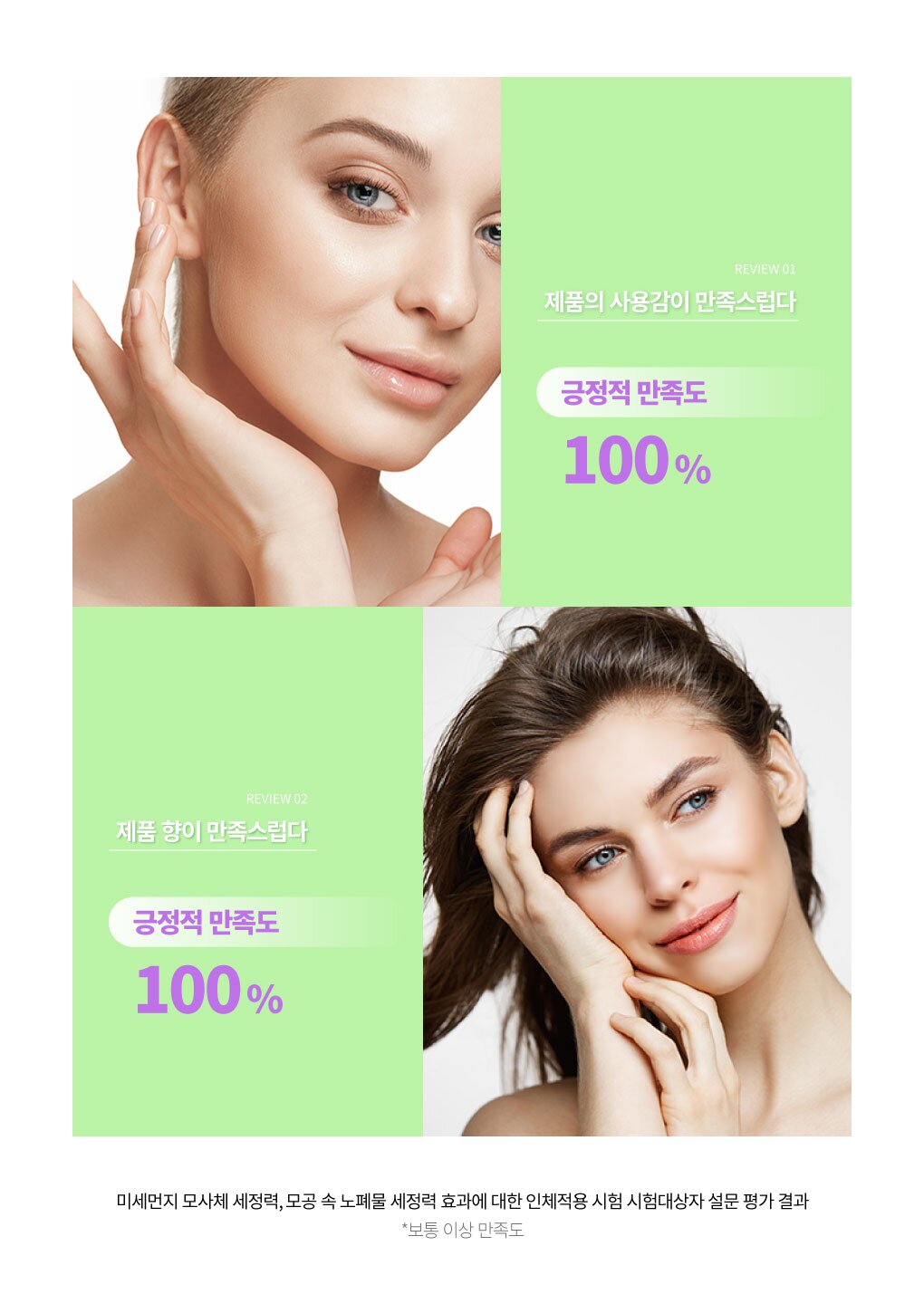 OOBBASE Prickly Pear & Green Tangerine Pick Pack Cleanser 200ml