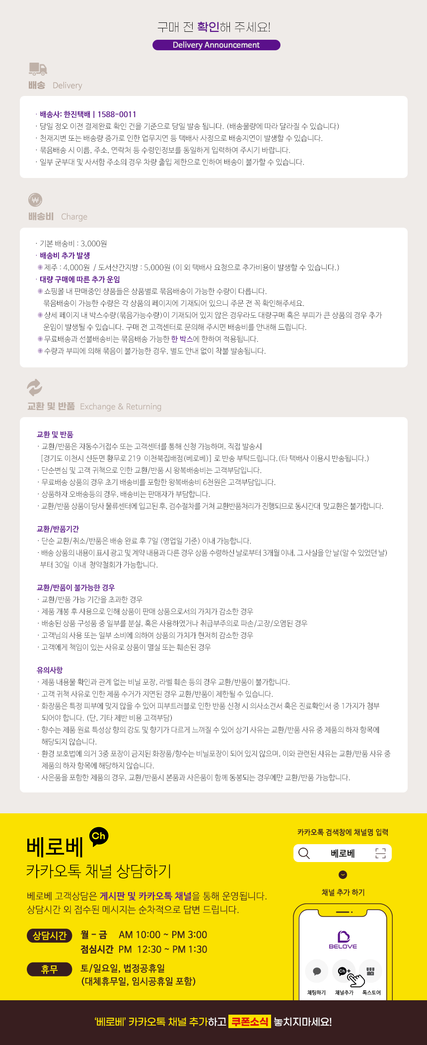 Foodaholic Nature Skin Hyaluronic Acid Mask (100 Sheets)