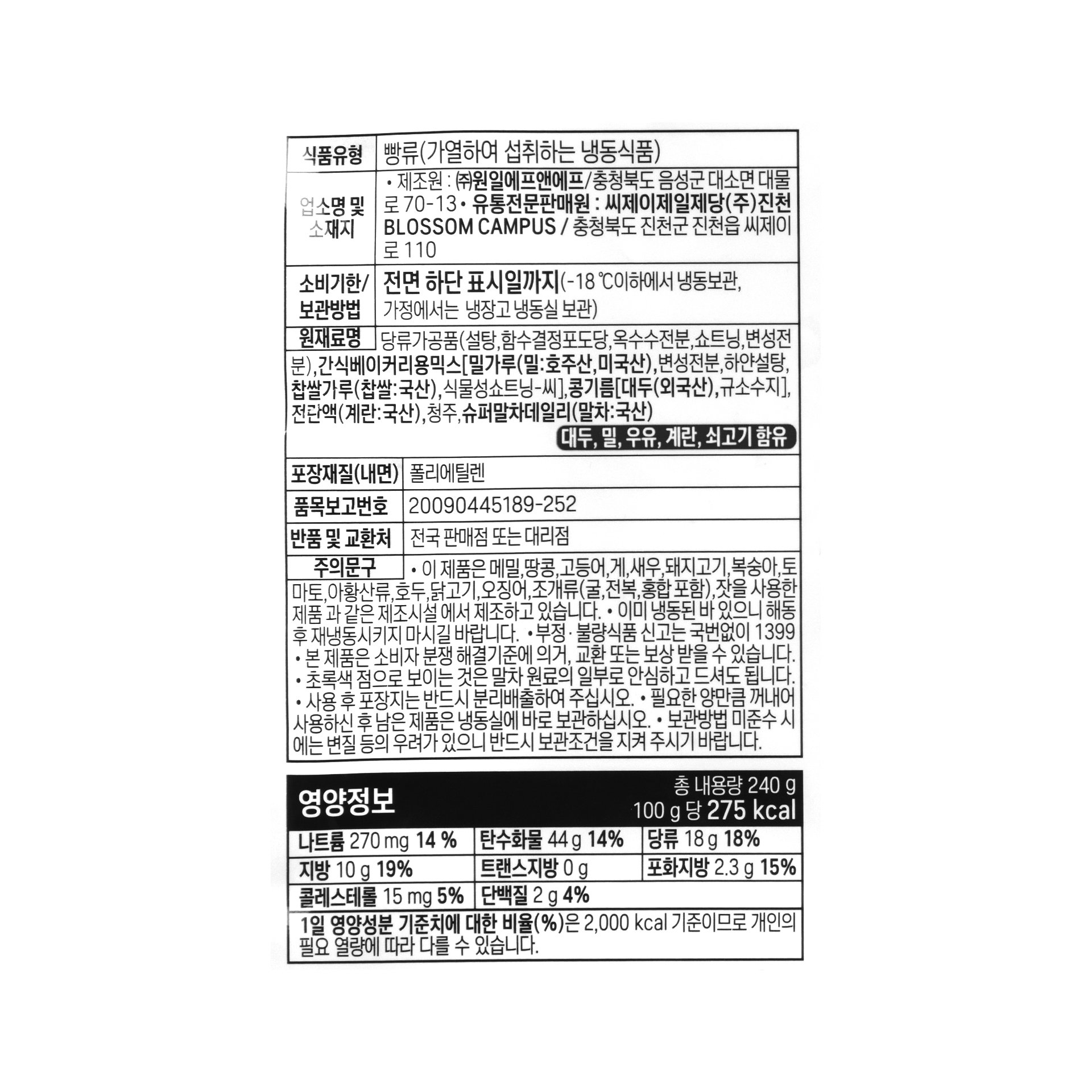 품질표시이미지1