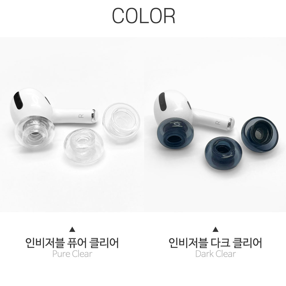 TJ_AIR_PODS_CS8_S5.jpg