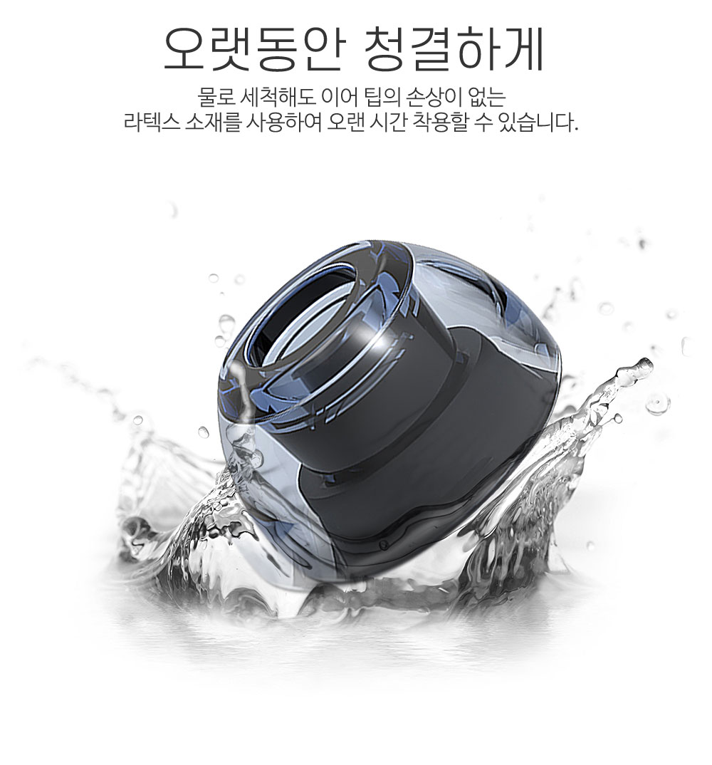 TJ_AIR_PODS_CS8_S6.jpg