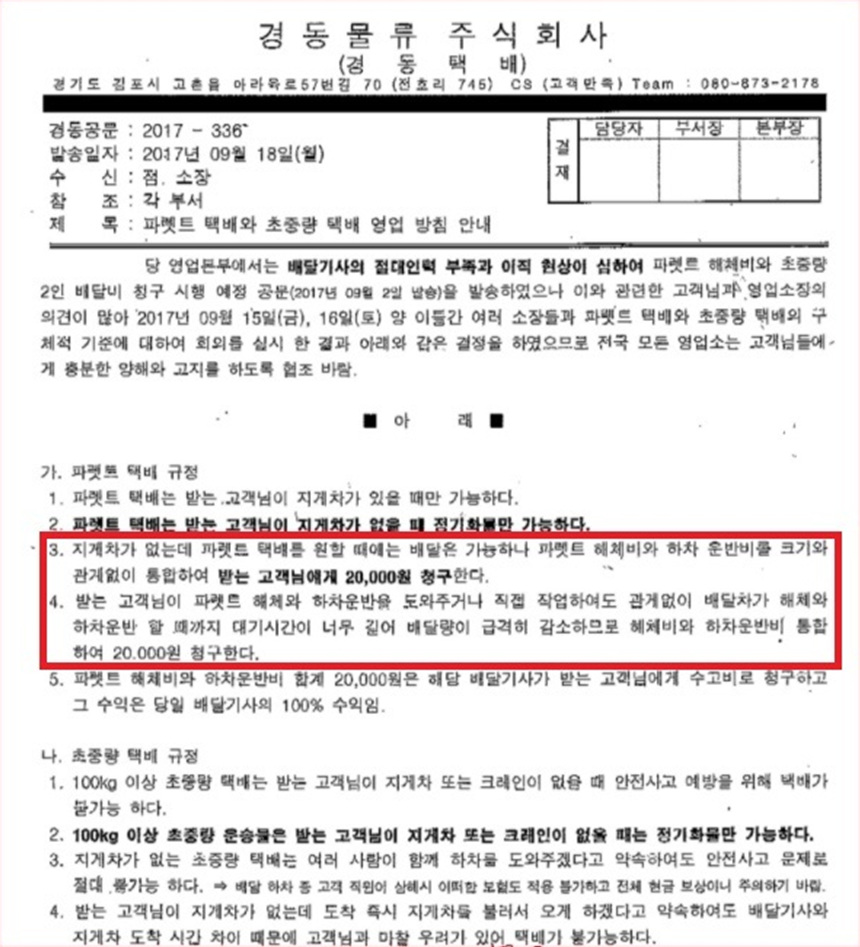 경동> />
<img src=
