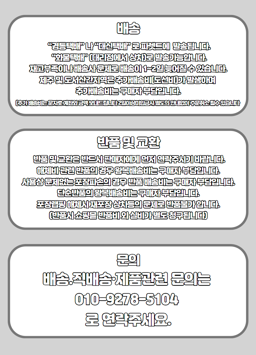 파렛트 배송.png