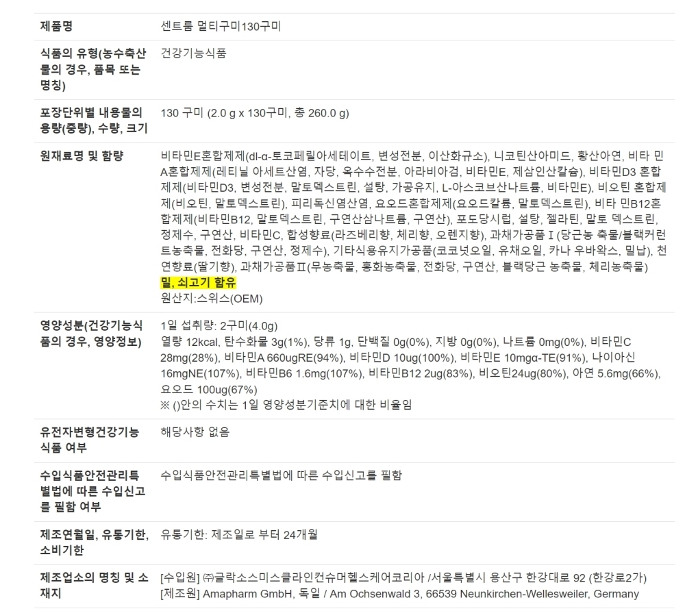  센트룸 x 3상품공시정보이미지