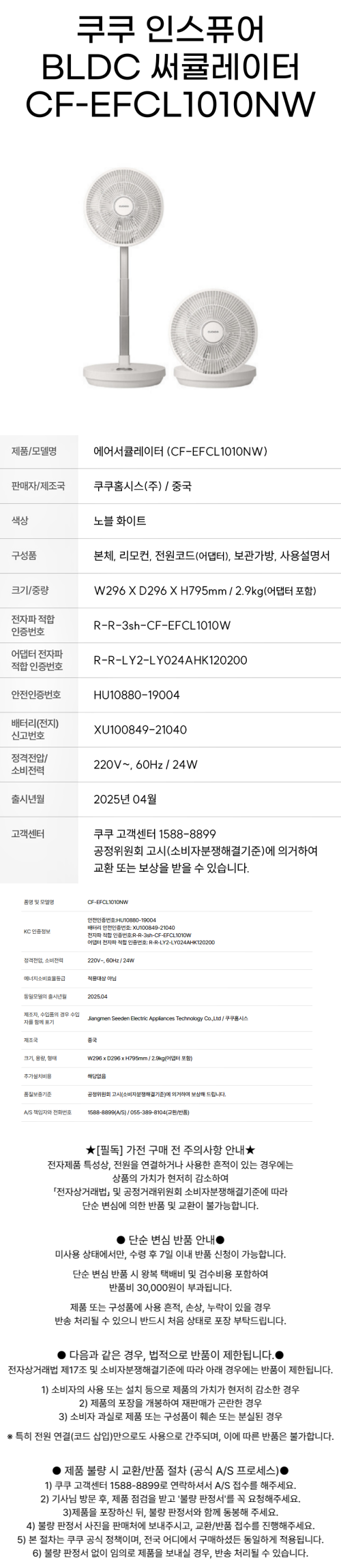 5쿠합.png
