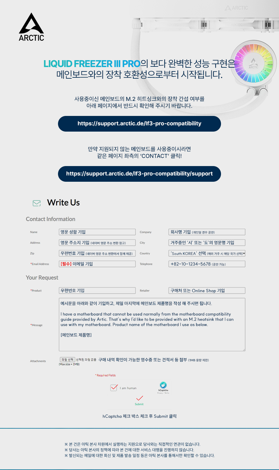 ARCTIC Liquid Freezer III PRO 280 서린 (블랙)