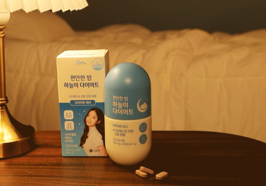 편안한밤하늘이