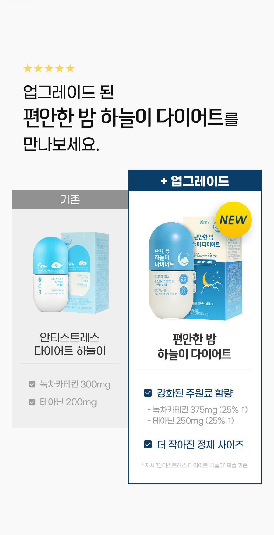 편안한밤하늘이