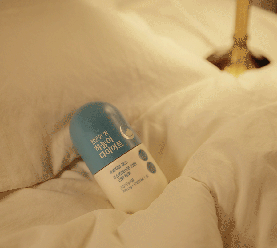 편안한밤하늘이