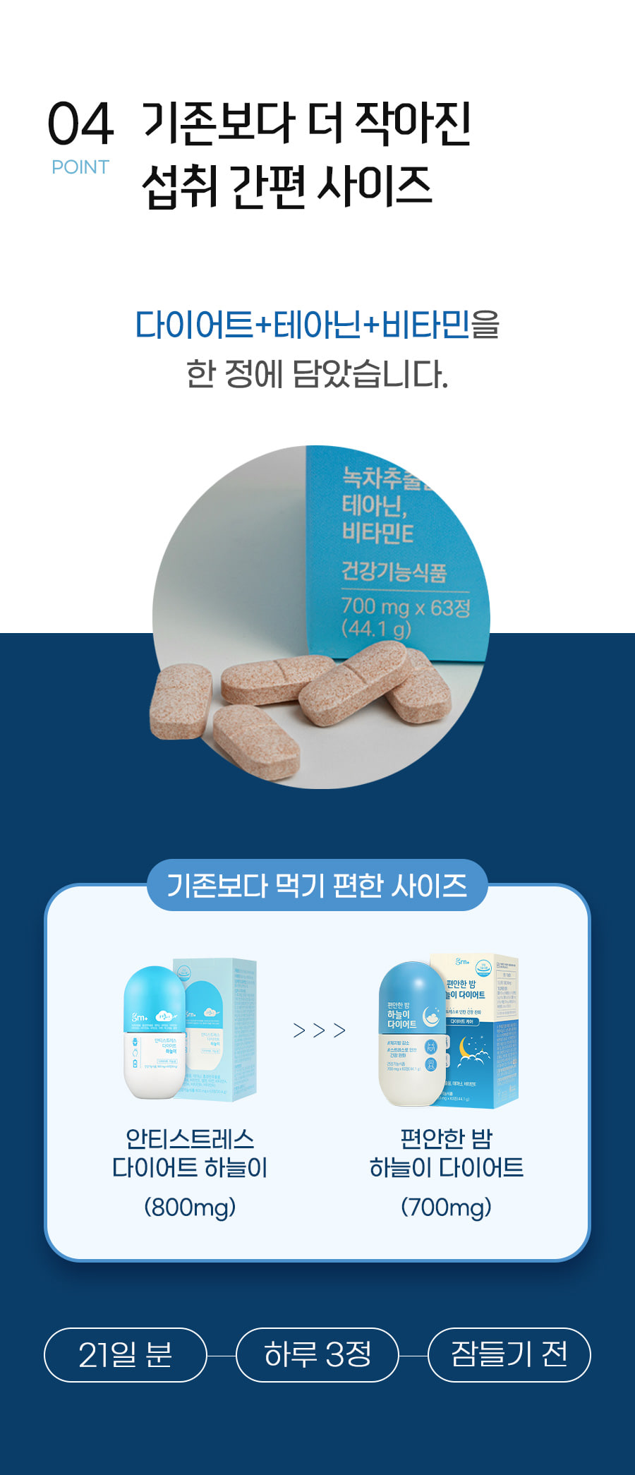 편안한밤하늘이