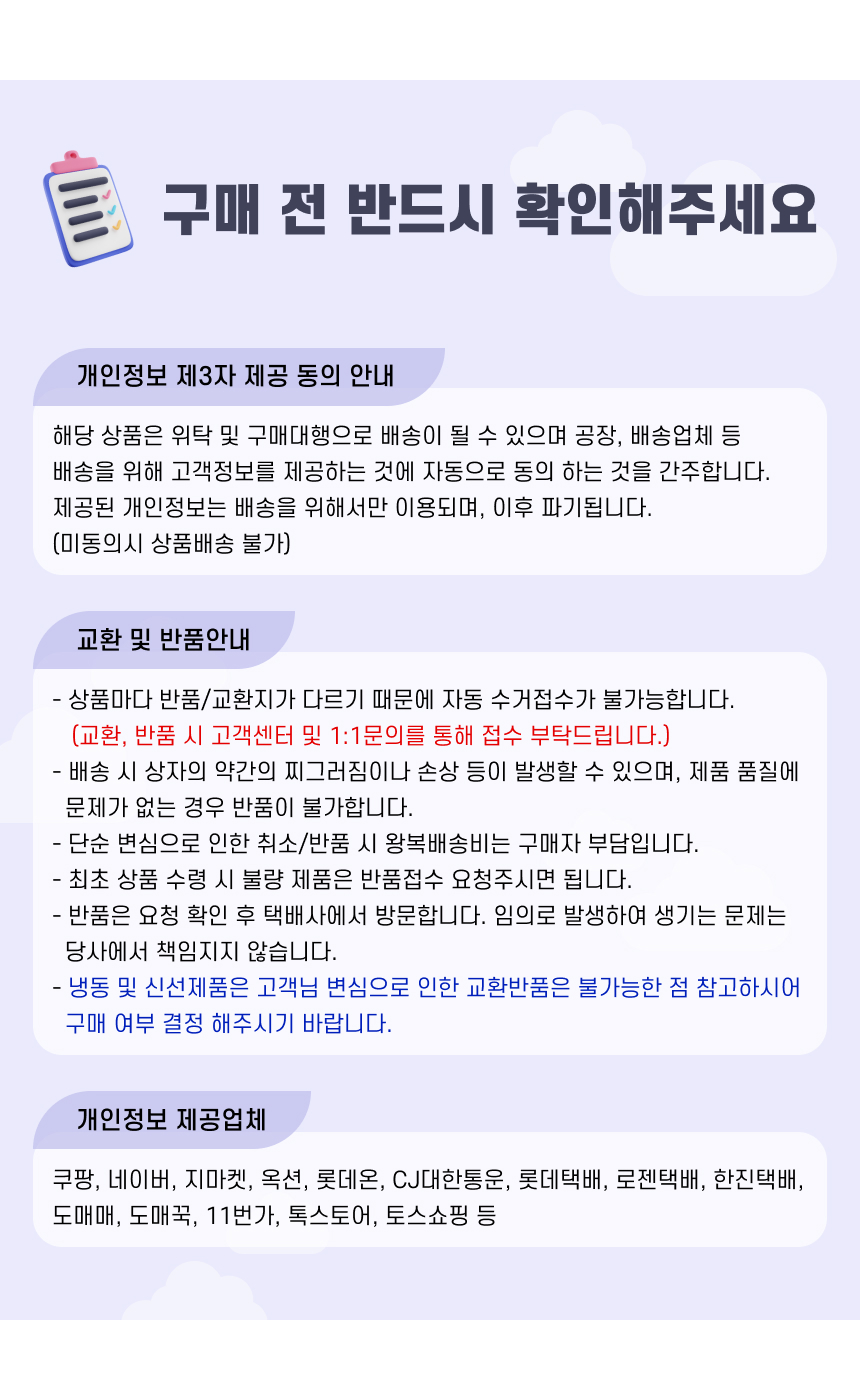 NOTICE_수정.jpg