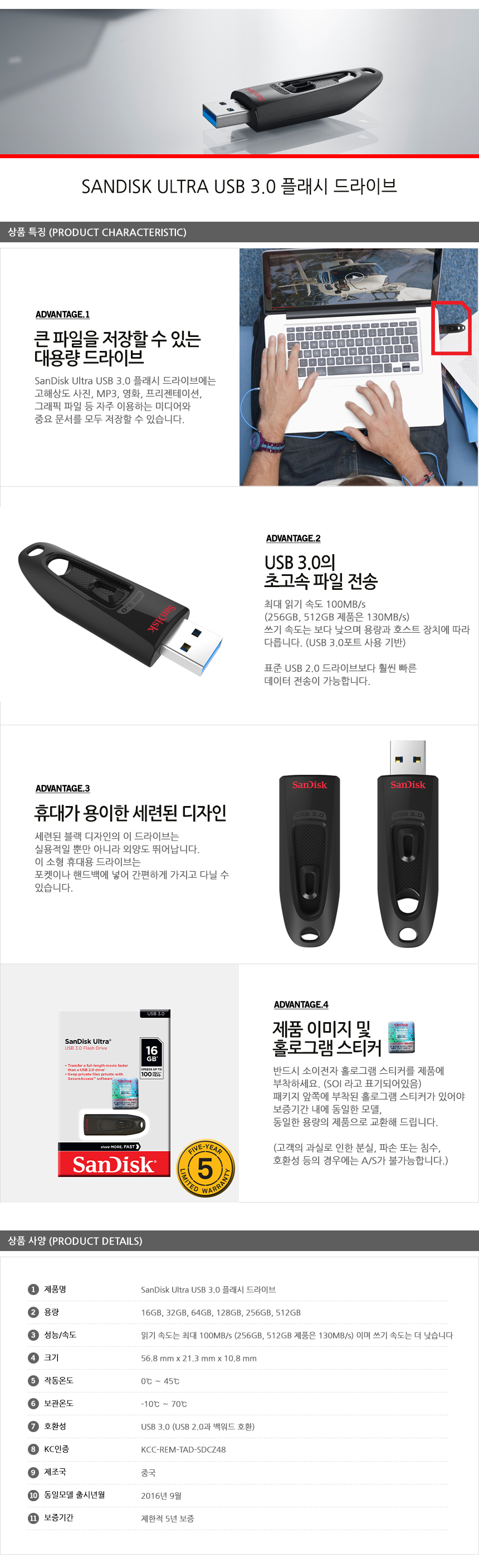 상품 상세 이미지