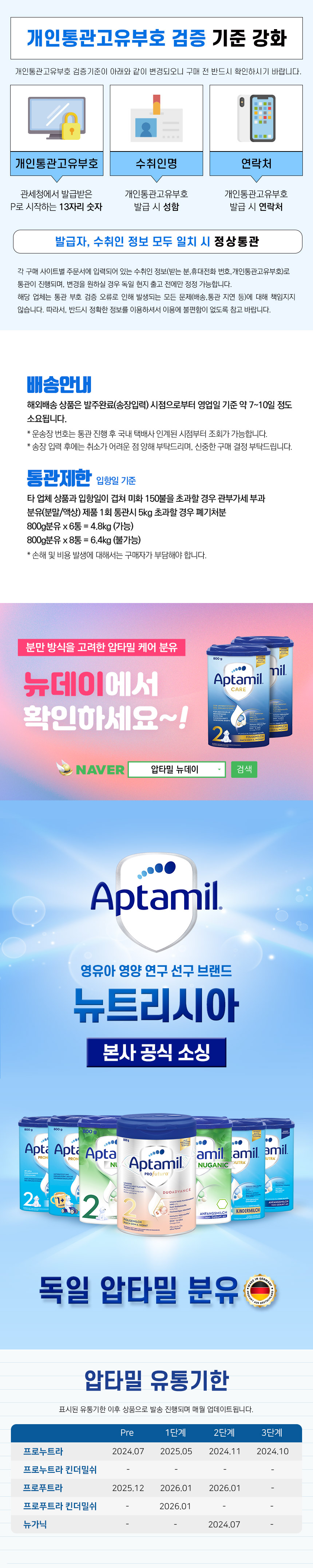 공통1