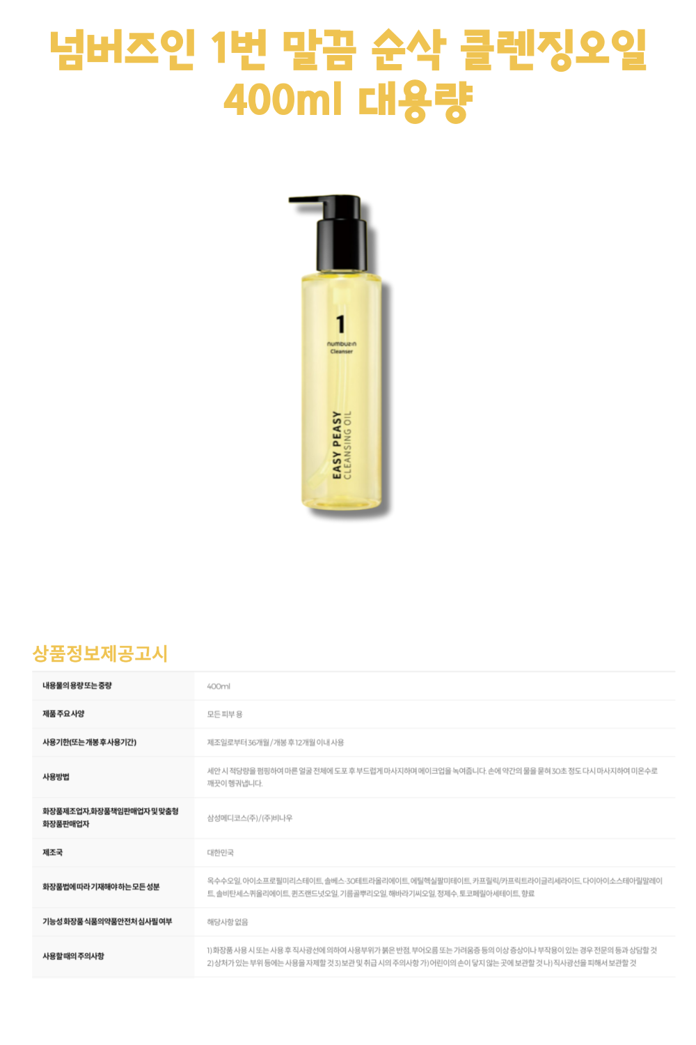 J000496상세-001.png