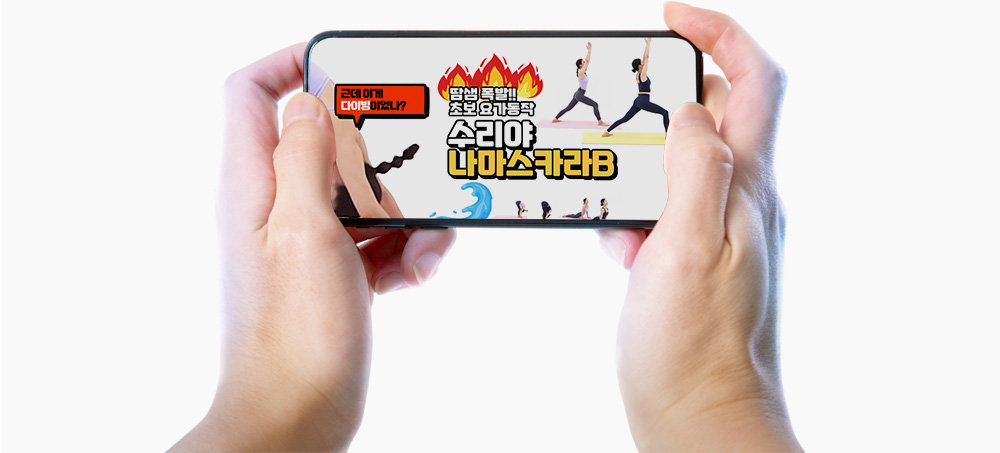 공통_운동방법