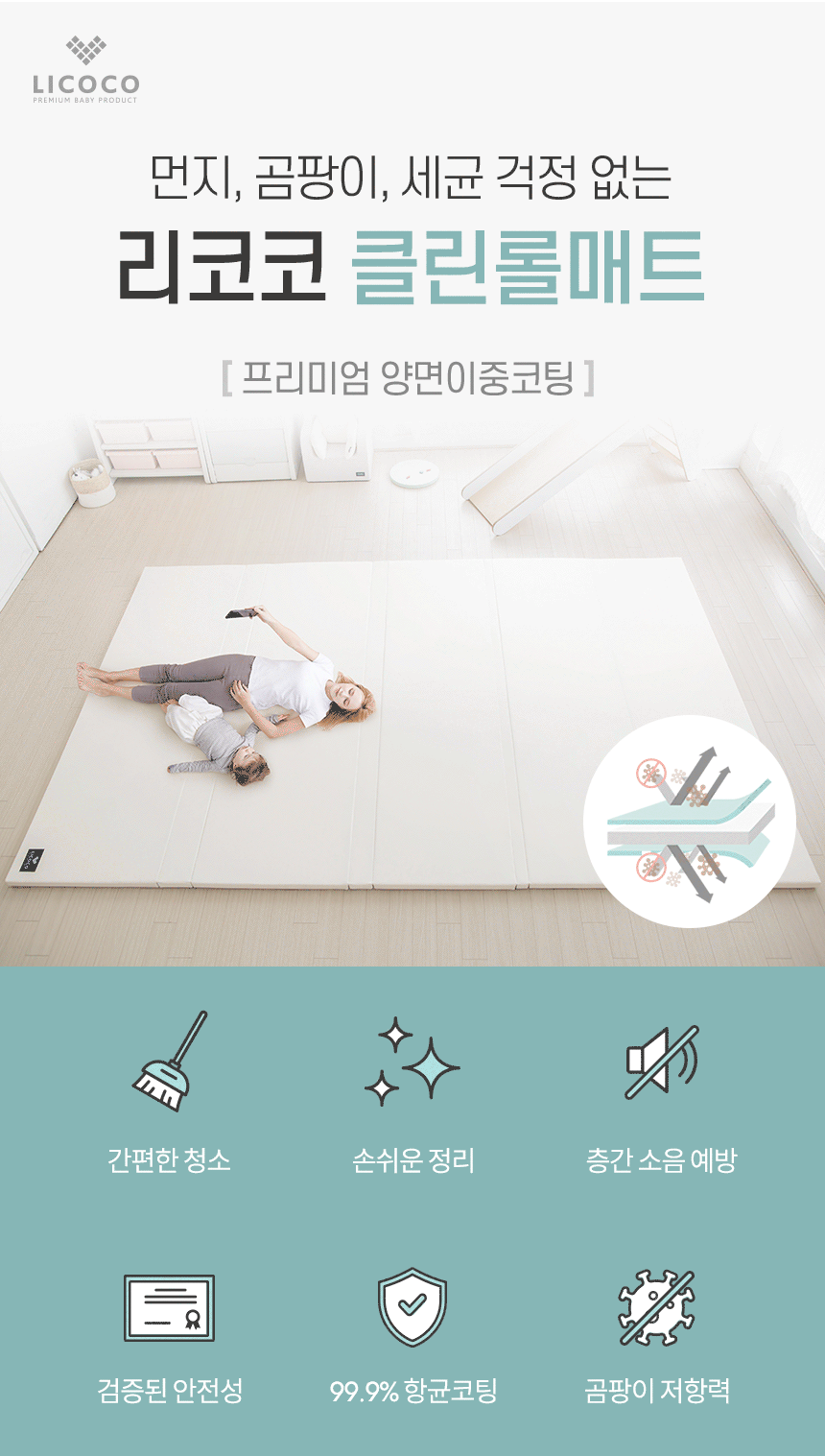 인트로
