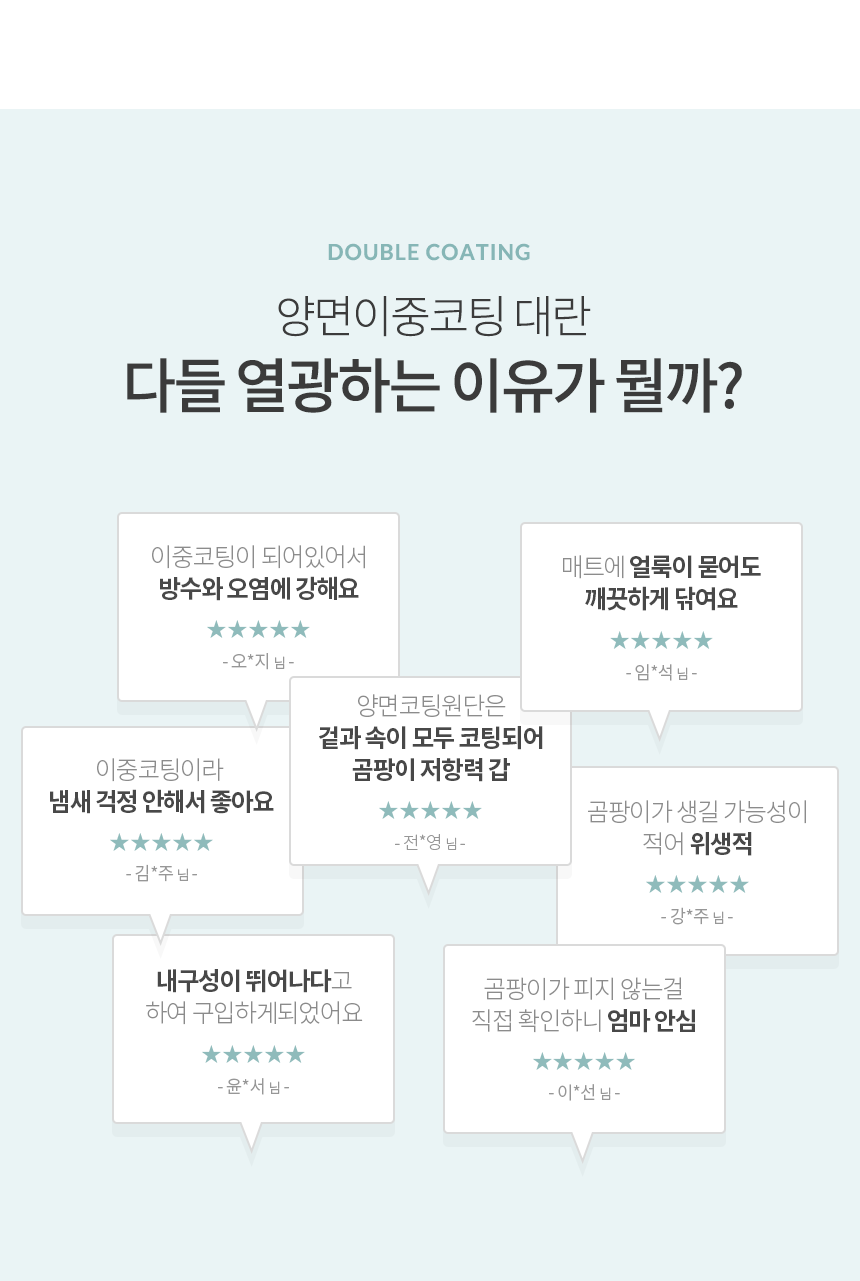 고객불만0건