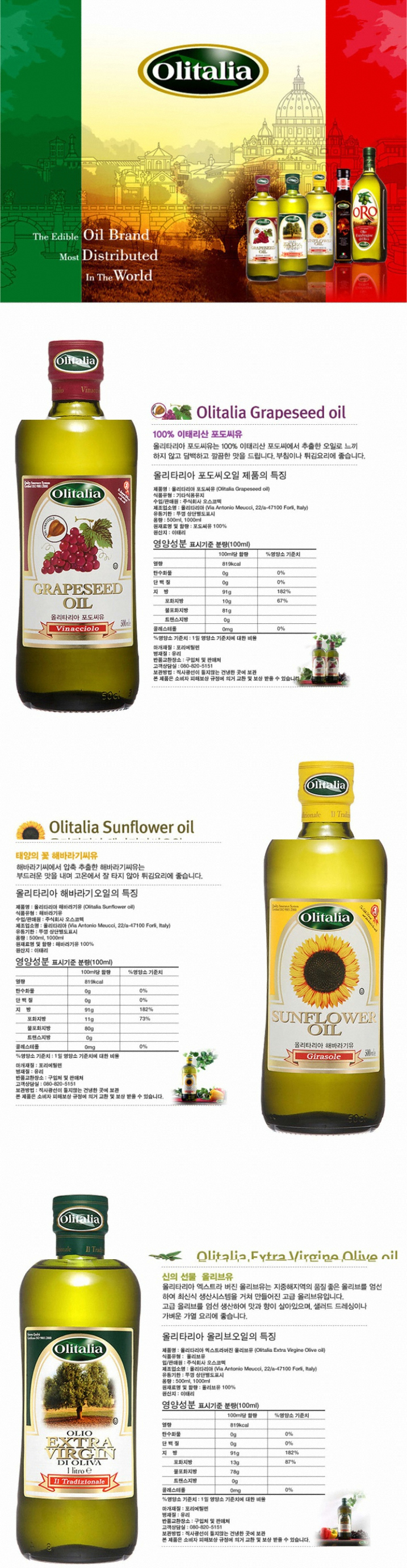 gsshop_com_20130125_092740.jpg