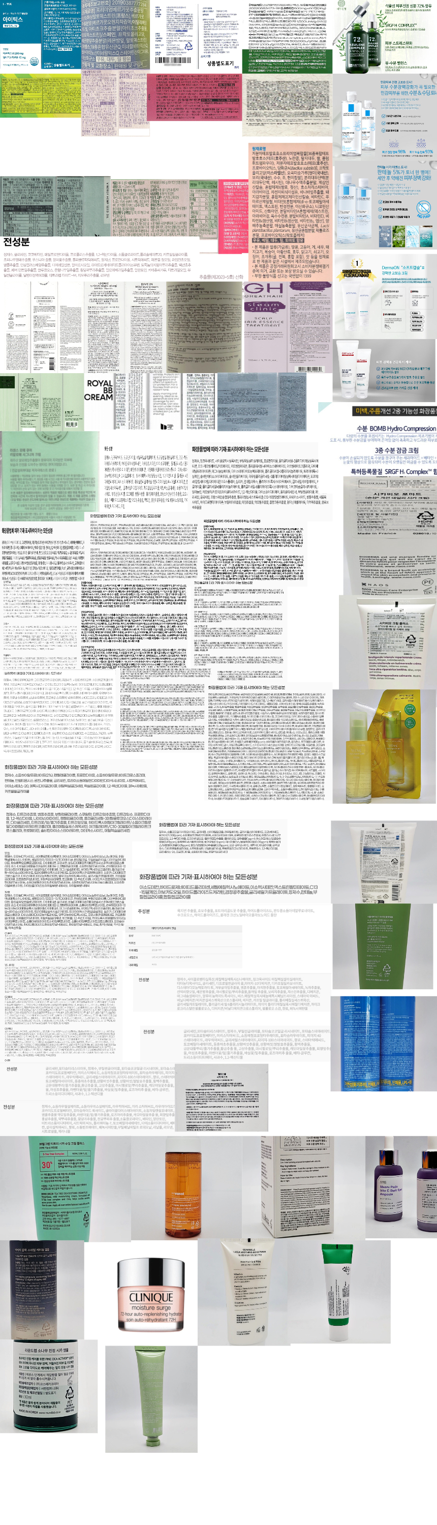 상세페이지(뷰티).jpg