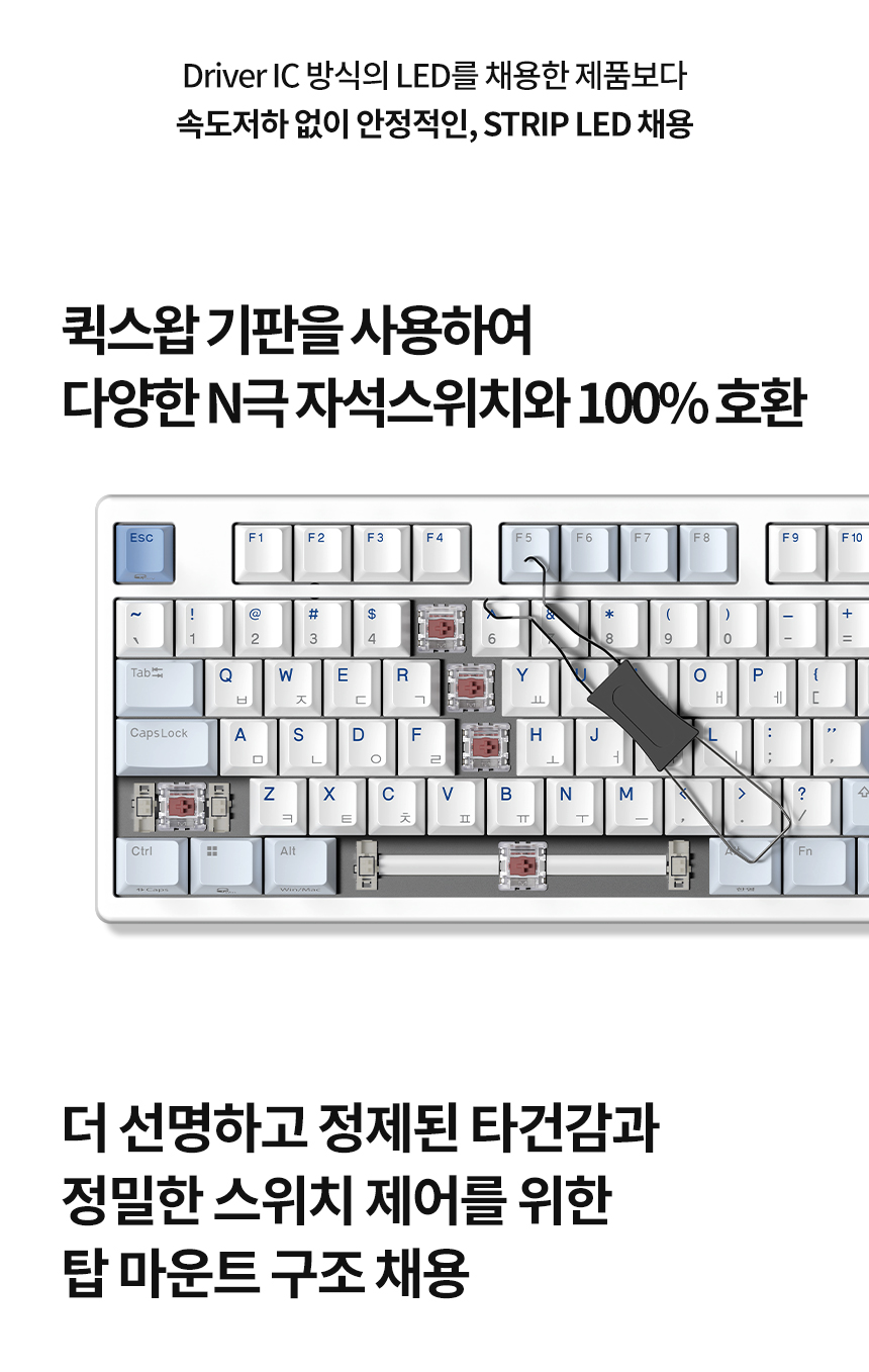 한성컴퓨터 TFG Magnetox 2XL 저소음 (멀티파스텔)