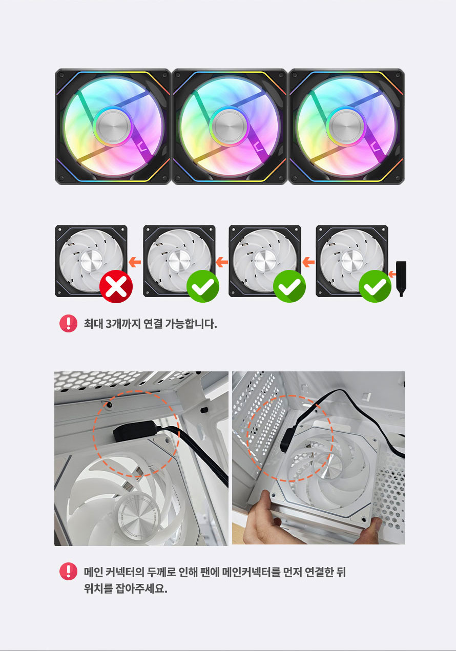 darkFlash Gauss G24R 마그네틱 ARGB 리버스 (3팩, 블랙)