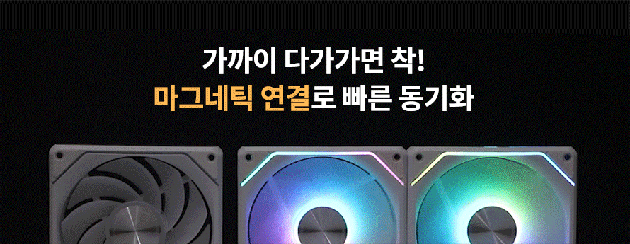 darkFlash Gauss G24R 마그네틱 ARGB 리버스 (3팩, 블랙)