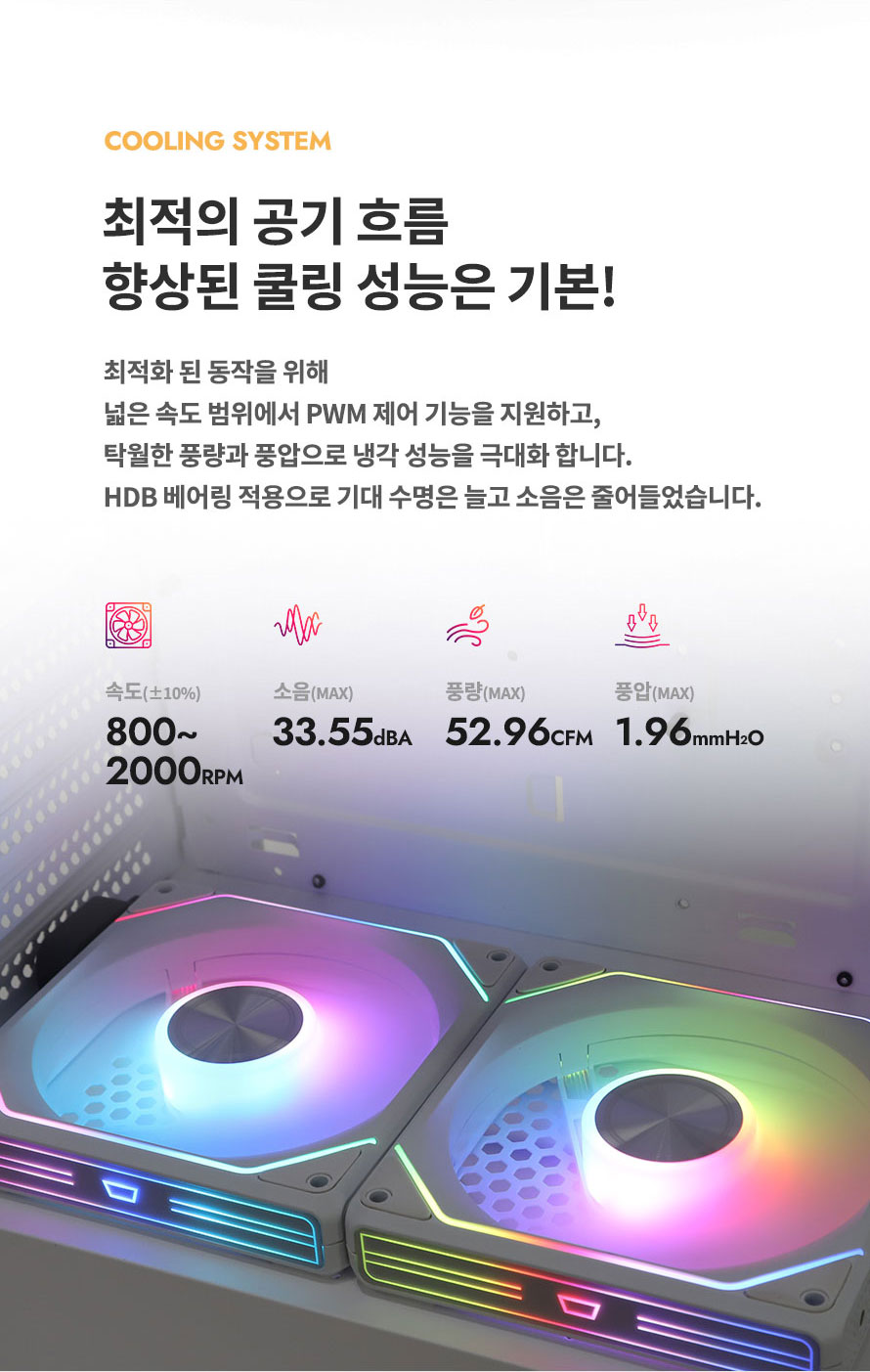 darkFlash Gauss G24R 마그네틱 ARGB 리버스 (3팩, 블랙)