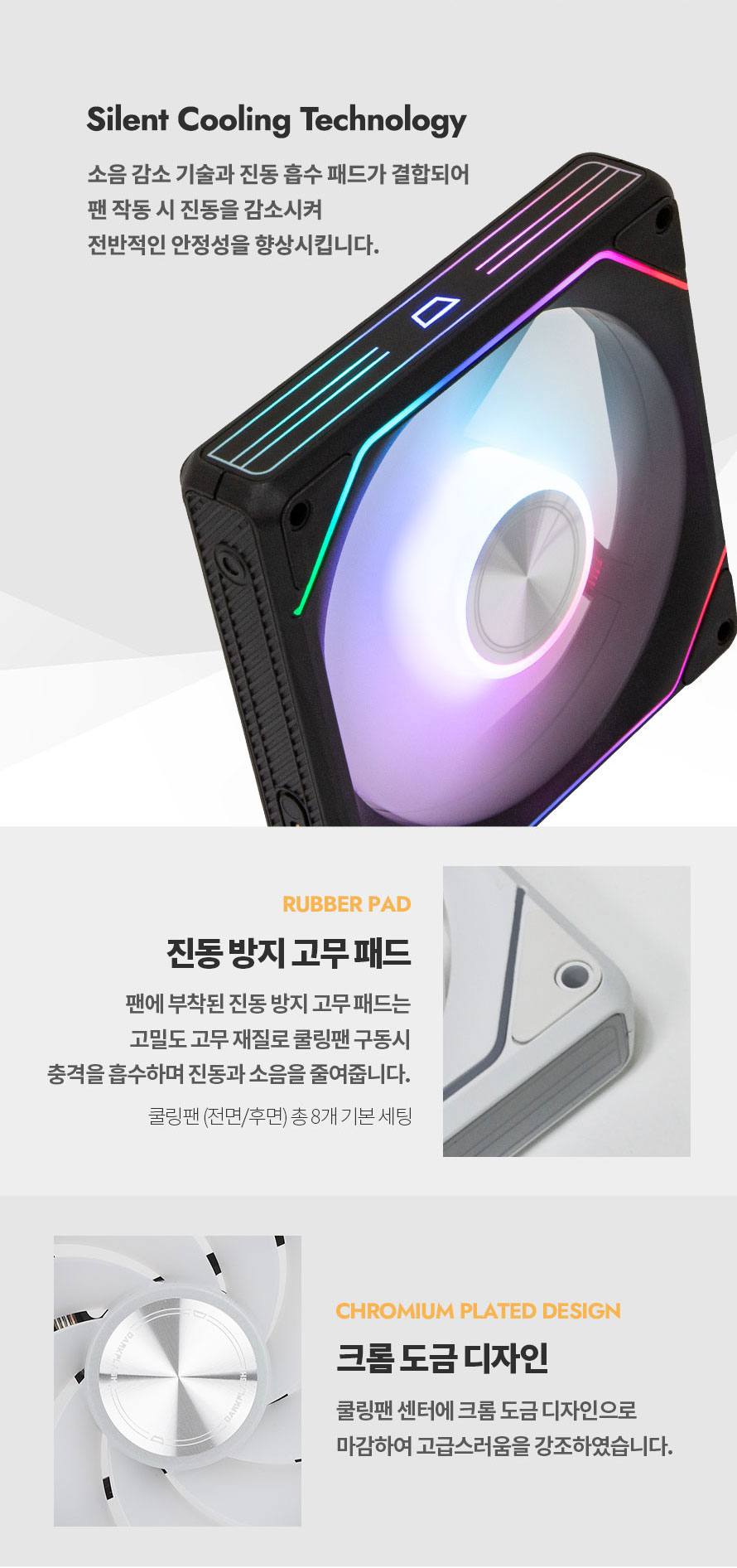 darkFlash Gauss G24R 마그네틱 ARGB 리버스 (3팩, 블랙)